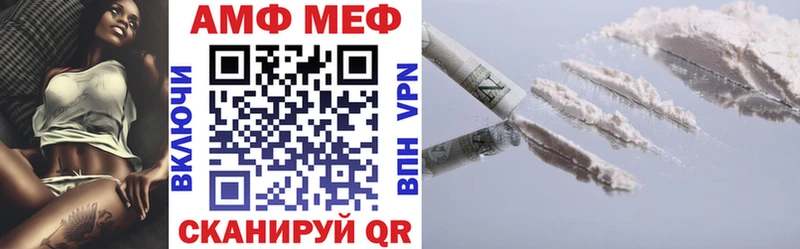 Купить где  Серов  Амфетамин Premium 