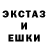 ЭКСТАЗИ DUBAI KHAN METAL