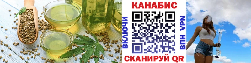 Печенье с ТГК марихуана  Купить где  Серов 
