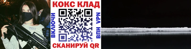 Cocaine VHQ  Купить где  Серов 