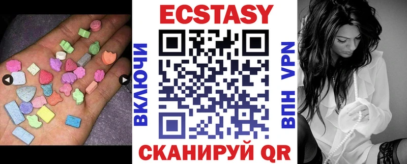Ecstasy Cube  Купить где  Серов 