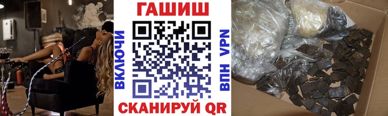 Купить где  Серов  ГАШ хэш 