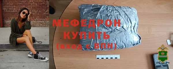 герыч Вяземский