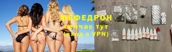 мяу мяу мука Вязьма