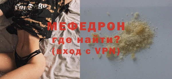 герыч Вяземский