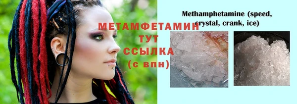 молекула духа Вязники
