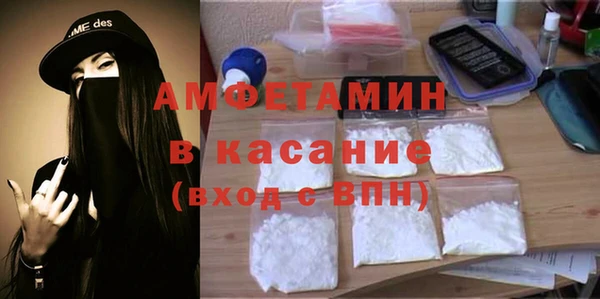 молекула духа Вязники