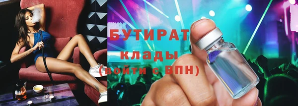 молекула духа Вязники