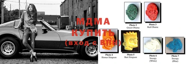 молекула духа Вязники