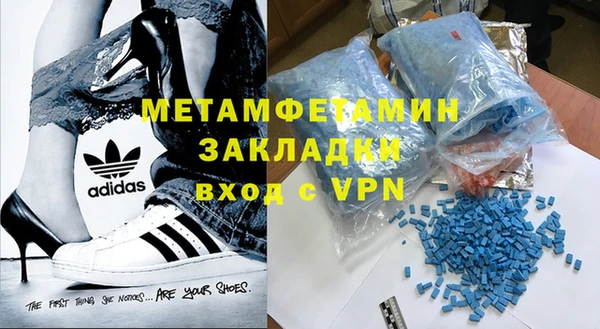 герыч Вяземский