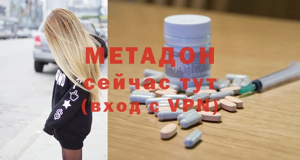 молекула духа Вязники