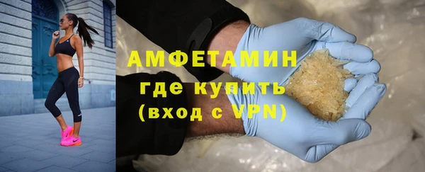 молекула духа Вязники