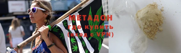 герыч Вяземский