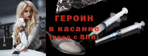 молекула духа Вязники