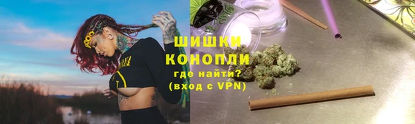 молекула духа Вязники