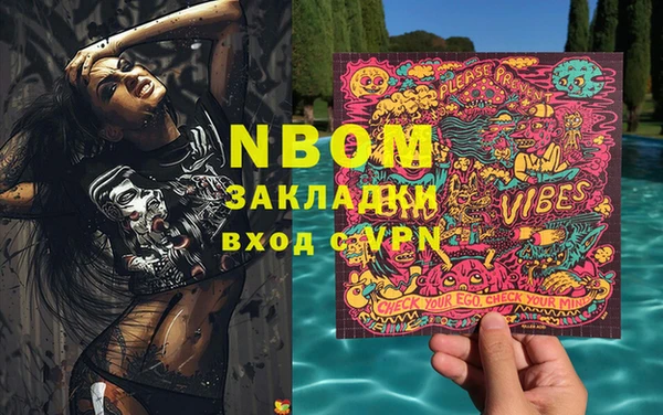 молекула духа Вязники