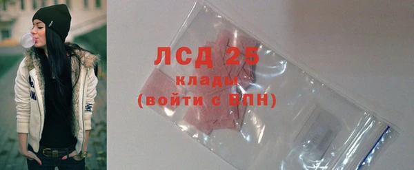 молекула духа Вязники