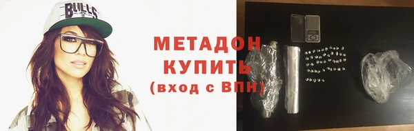 молекула духа Вязники