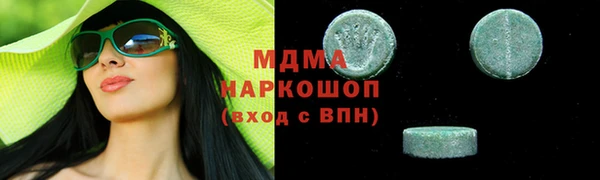 мяу мяу мука Вязьма