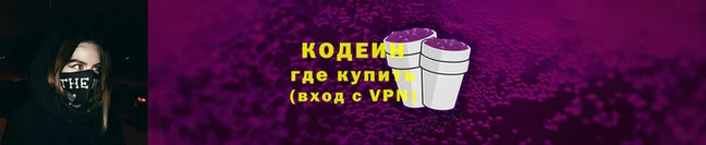 мяу мяу мука Вязьма