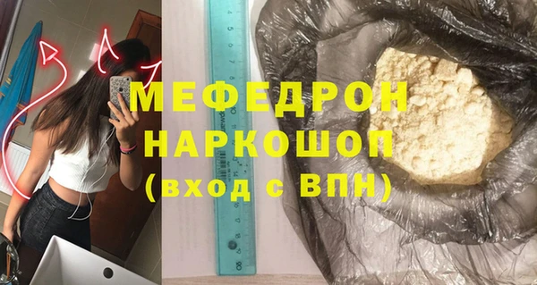 молекула духа Вязники