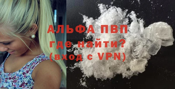 молекула духа Вязники
