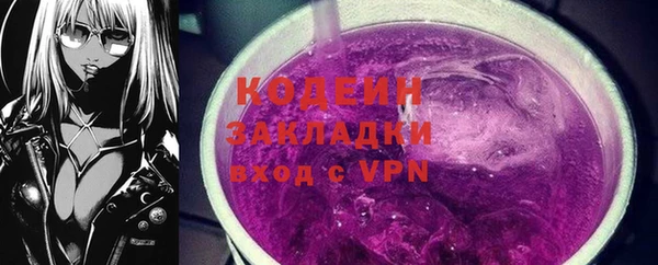 мяу мяу мука Вязьма