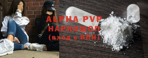 герыч Вяземский
