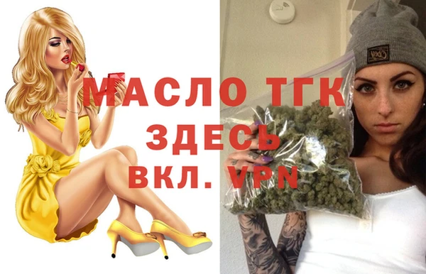 молекула духа Вязники