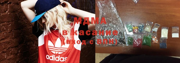 молекула духа Вязники