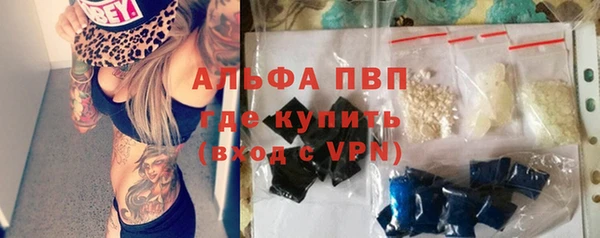 молекула духа Вязники