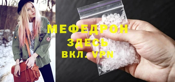 герыч Вяземский