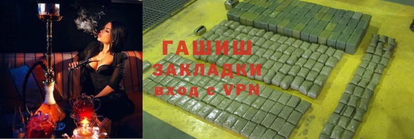 герыч Вяземский