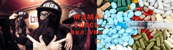 молекула духа Вязники