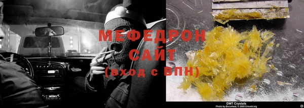 герыч Вяземский