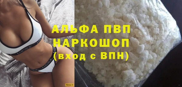 герыч Вяземский