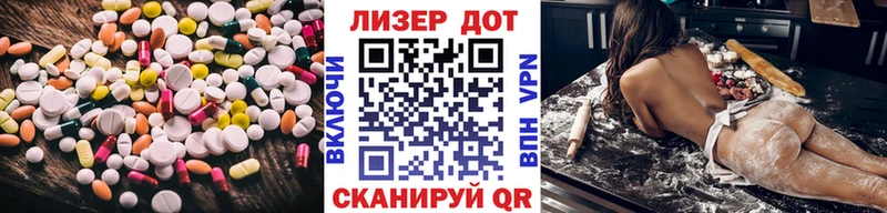 Купить закладки  Серов  Лсд 25 экстази ecstasy 