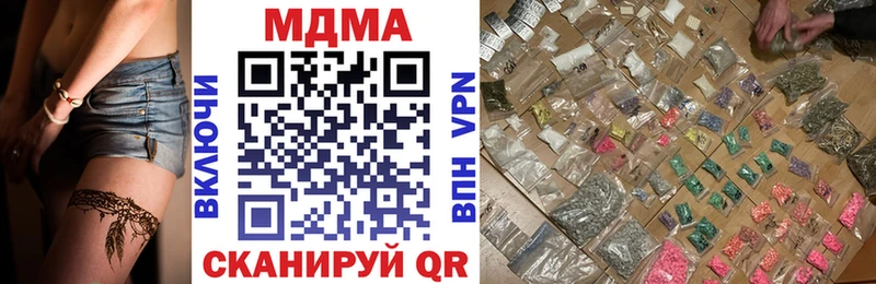 Купить где  Серов  MDMA crystal 