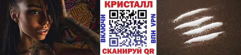 МЕТАМФЕТАМИН Methamphetamine  Купить закладки  Серов 