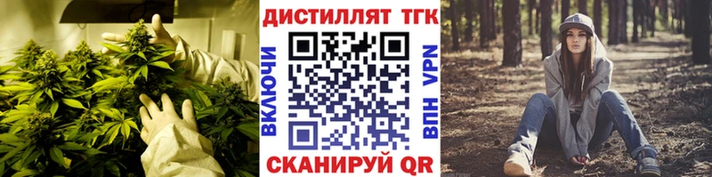 ТГК Wax  Купить закладки  Серов 