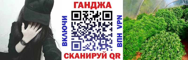 Марихуана VHQ  Купить закладки  Серов 