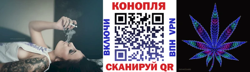 МАРИХУАНА планчик Серов
